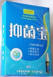 治腳氣的藥 市場機(jī)遇與代理模式解析